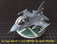 (全新現貨) Q版國軍戰機 F-16V 455聯隊 編號:6629 ~ 手工完成品