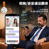 Instant Voice Translation t91.19 Intelligent ai Style Back Voice Cross app Suction Translator Call V