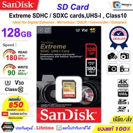 SANDISK SD card ของแท้ Extreme 128GB (180/90MB/s, R/W) UHS-I,U3,V30,A2,เมม class 10,4K, SDXC memory card camera เมมโมรี่การ์ด sdcard การ์ด เอสดีการ์ด เมมกล้อง SD card กล้อง Mirrorless DSLR ประกัน Synnex (SDSDXVA-128G)