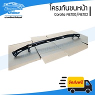 Front Bumper Frame Toyota Corolla AE100/AE102 1992/1993/1995 (Corola/AE100/102)-BangplusOnline