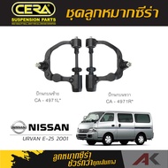 CERA Ball Joint NISSAN URVAN E-25 Year 2001 Upper Arm