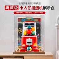 Acrylic Display Box Suitable for Lego Creative IDEAS Series 21358 Capsule Toy Machine Dust Cover Sto
