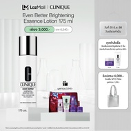 คลีนิกข์ Clinique Even Better Brightening Essence Lotion 175ml โลชั่นบํารุงผิว