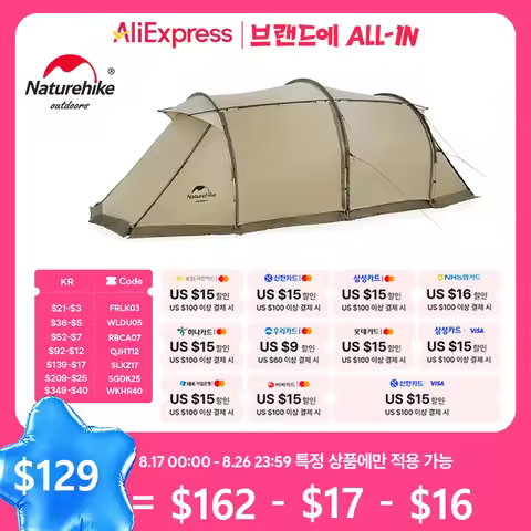 Naturehike Aries Tunnel Tent Camping Outdoor Travel 4 Season Extended Loop Tent For 4-6 Person Geode
