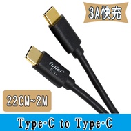fujiei Type C 3.0 to 3.0 Transmission Charging Cable Double Straight Head 22cm 60cm 1.2M 2M