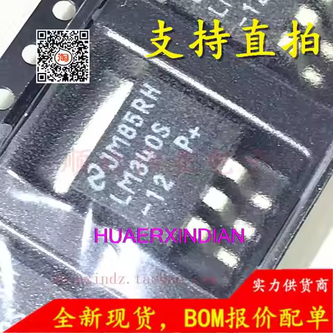 10PCS LM340SX-12 LM340S 12V NS TO-263