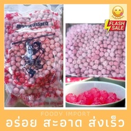 พร้อมส่ง🚚 สาคูเม็ดใหญ่ สีชมพู อย่างดี 485 g