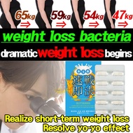 from japan Quick determination microbial diet【sokusen sokketu diet bacteria】Burning Slimming diet  W