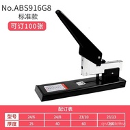 【TikTok】Chenguang Heavy-Duty Stapler Extra Large Standard Hand-Held Commercial Adjustable Office Thickened Binding Devic