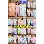Jialongfeng Clothing Chest 44 Inch Cotton Short-Sleeved Cropped Pants Suit
