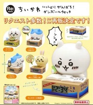 [日本🇯🇵預訂]Chiikawaちいかわ 時鐘 鬧鐘(全5種)再販 盒蛋 扭蛋 桌遊 烏薩奇/飛鼠 洗衣袋 usagi 小八 小可愛吉伊 獅薩 栗子 精靈Nagano 自嘲熊 Tote bag 黑斑羚