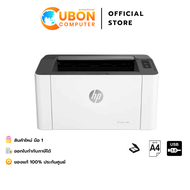 PRINTER ปริ้นเตอร์ HP LASERJET 108A (4ZB79A) ประกันศูนย์ 3 ปี ONSITE