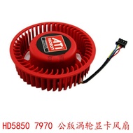 Brand New Dylan Hengjin Message View Titanium Radeon HD5850 7970 Turbo Graphics Card Fan 4 Wire Temp