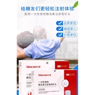 Sannuo 4mm/5mm 28 Sticks Insulin Needle Disposable Use Insulin Injection Pen Universal Needle/Spine 