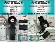 （觀塘廣場店）大量現貨 共田F30B 3合1 芭蕉扇4400mAh 強勁大風扇