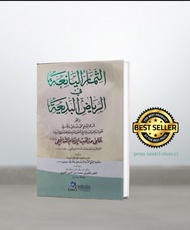 Tsimarul Yaniah DKI - Tsimarul Al Yaniah Fi Riyadul Badiah DKI Kuning - Kitab Fiqih