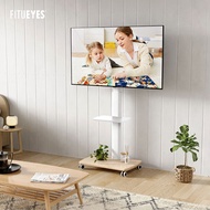 FITUEYES Mobile TV Stand Floor37-75TV Shelf-Inch Trolley Household White Sony Xiaomi HuaweiTCLSkyworth and Other TV Universal