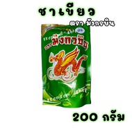 💖 ชาเขียว 200 กรัม ตรา มังกรบิน💖 ชาเขียวมังกรบิน Thai Green Tea Mungkornbin 200g ผงปรุงสำเร็จ ตรา มั