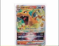 [PTCG/33] 寶可夢卡牌日版 s9 星 birth 噴火龍 VSTAR RRR 015/100 PTCG Charizard VSTAR