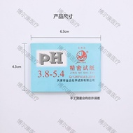 Jinlida PH Precision Test Paper 1-14 PH Test Paper PH Value Test Paper Test Paper Drinking Water Pap