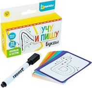 Russian Alphabet Flash Cards - Learn Russian Alphabet for Kids - Russian Azbuka Cyrillic Letters - C