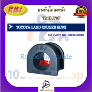 RBI Stabilizer Rubber For TOYOTA LAND CRUISER (BJ70) Product Code T21BJ70F
