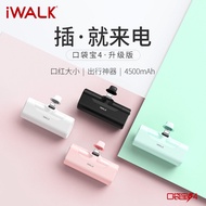 ❣☇❉Pocket treasure 4th generation mini wireless small new compact and portable 4500 mAh lightweight capsule iwalk power