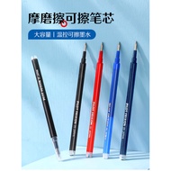 Pilot Jepun Isi Semula Pen Boleh Padam Boleh Padam 0.5 Pen Gel Boleh Padam LFBK-23EF Pen Boleh Padam