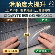 [Ezstick] GIGABYTE GIGABYTE G6X 9KG C6LG Mousepad Touchpad Protector