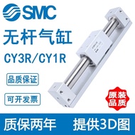SMC Rodless Cylinder CY3RG6-100 CY1R15TN-200 CY3R20/25/32-300/400/1000