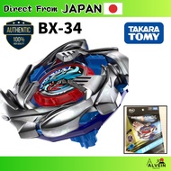 BEYBLADE X BX-34 Starter Cobalt Dragoon 2-60C