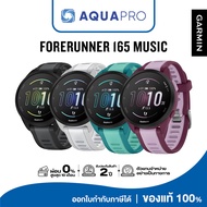 Garmin Forerunner 165 สมาร์ทวอทช์ระบบ GPS & Music สำหรับนักวิ่ง ประกันศูนย์ไทย 2 ปี By AquaproThaila