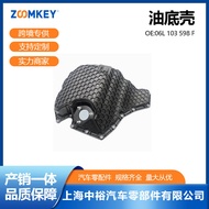 Auto Parts Suitable For EA888Second Generation2.0T/Aluminum Audi A4LB8Oil Pan06L103598F