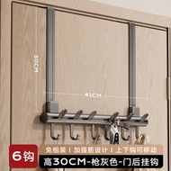 門後掛鉤 掛衣架 免打孔門上掛架 掛衣鉤 臥室房門背後衣服整理置物架