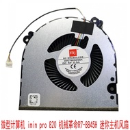 Mini Host New CPU Fan