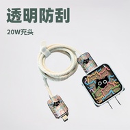 创意个性适用苹果15透明充电线保护套20W充头套手机数据线咬线器Creative Personality Applicable Apple 15 Transparent Charging Cablel