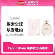 Calvin KleinCK永恒女士香水EDP100ml女士香水系列礼物约会节日Calvin Klein CK Forever20250531