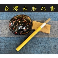 Taiwan Yunruo Agarwood Nha Trang Hui'an Lying Incense 10g Paper Tube Packing All Pass