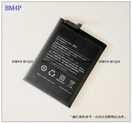 台灣現貨★送工具+電池膠 BM4P 電池 紅米 K30 內置電池