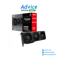 VGA ASUS RADEON RX 9060XT PRIME O8G - 8GB GDDR6