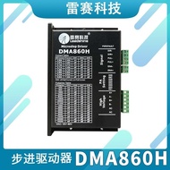 Free Issue Electronic Invoices Race Stepper Motor 860 Drive Engraving Machine DMA860H DM860 Control