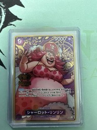 海賊王卡 夏洛特·玲玲 9000