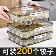 Food Frozen Food Grade Refrigerator Storage Box Dumpling Box Quick Frozen Wonton Kitchen Dumpling Fr