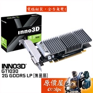 INNO3D Yingzhong GT1030 2GB GDDR5 LP Display Card/Silent Fanless// Original Price House