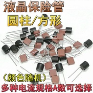 LCD TV Motherboard Square Cylindrical Fuse Tube T1/2A/T3.15A/4.0A/T5A/T6.3A 250V Shop Products Are A