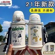 Japanese Haleiwa Thermos Cup Harley Frog Children Elementary School Student Water Cup Kindergarten Water Bottle Household Baby Capacity
