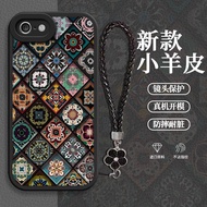 Suitable for Apple SE (Second Generation) Phone Case iPhoneSE (Third Generation) Shock-resistant New