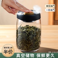 忆壶茶 茶叶罐密封茶叶盒玻璃真空储物罐装绿茶叶筒大号便携收纳红花白茶厨房保鲜罐1.2L