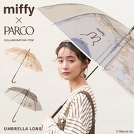 🆕 #Miffy代購 JP🇯🇵 📦預購 日本限定 Wpc. 米菲兔 Miffy Umbrella 雨傘直遮🌂