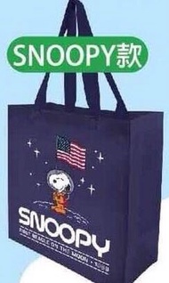 台灣代購 不織布環保袋 (Snoopy)